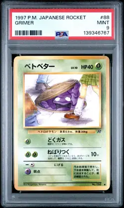 1997 Japanese Pokemon Team Rocket Grimer #88 PSA 9 MINT Banned Art - Image 1