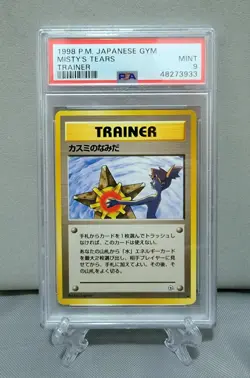 Misty's Tears BANNED Pokemon Card Japanese Gym Challenge PSA 9 MINT - Image 1