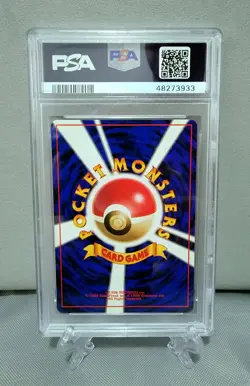 Misty's Tears BANNED Pokemon Card Japanese Gym Challenge PSA 9 MINT - Image 2