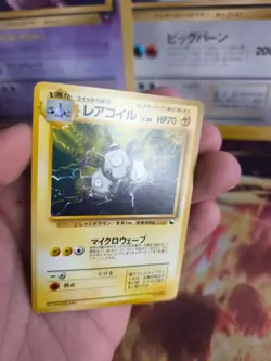 Pokemon Karte Card Vending expansion sheet japanese Magneton No Rarity Mint - Image 2