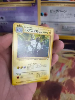 Pokemon Karte Card Vending expansion sheet japanese Magneton No Rarity Mint - Image 3