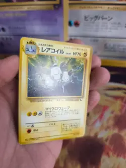 Pokemon Karte Card Vending expansion sheet japanese Magneton No Rarity Mint - Image 4