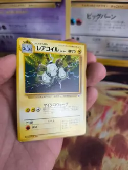 Pokemon Karte Card Vending expansion sheet japanese Magneton No Rarity Mint - Image 5