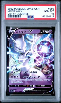 2022 Pokemon Mewtwo V Vstar Universe 050/172 Japanese PSA 10 GEM MINT - Image 1