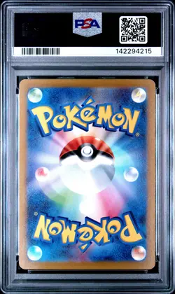 2022 Pokemon Mewtwo V Vstar Universe 050/172 Japanese PSA 10 GEM MINT - Image 2