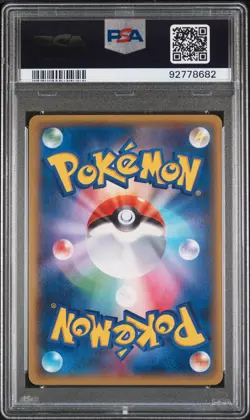 2014 POKEMON JPN XY PROMO PHANTOM GATE #77 DITTO-HOLO PSA 10 - Image 2