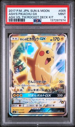 2017 POKEMON JAPANESE ASH'S PIKACHU GX 005/026 ASH TEAM ROCKET DECK KIT PSA 9 - Image 1