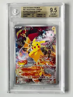 Pokemon Pikachu 5th Anniversary Premium CHINESE Full Art Promo 153/SV-P BGS 9.5 - Image 1