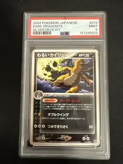2004 Pokemon Japanese Dark Dragonite Silver Deck Kit PSA 9 - Image 1