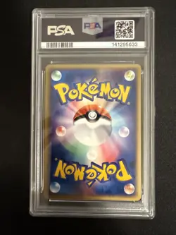 2004 Pokemon Japanese Dark Dragonite Silver Deck Kit PSA 9 - Image 2