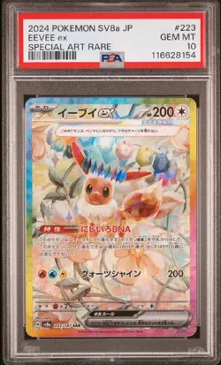 Pokemon Yu-Gi-Oh Mystery Graded PSA Slab + Bonus - Image 3