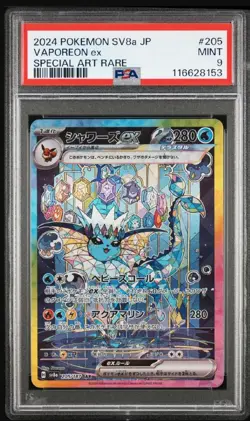 Pokemon Yu-Gi-Oh Mystery Graded PSA Slab + Bonus - Image 4