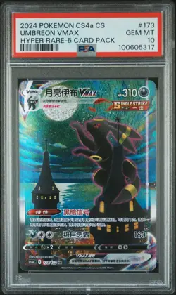 PSA 10 2024 Pokemon Chinese Eevee Heroes Hyper 173/132 Umbreon VMAX Gem Mint - Image 1