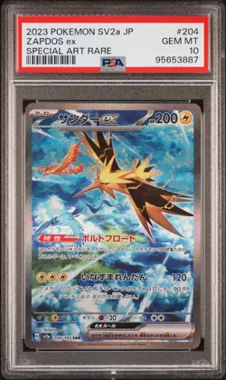 2023 POKEMON JAPANESE SV2A-POKEMON 151 SPECIAL ART RARE #204 ZAPDOS EX PSA 10 - Image 1