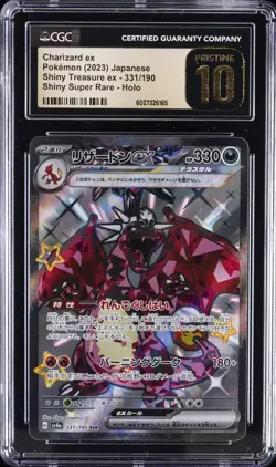 2023 POKEMON #331/190 CHARIZARD EX CGC 10 PRISTINE - Image 1