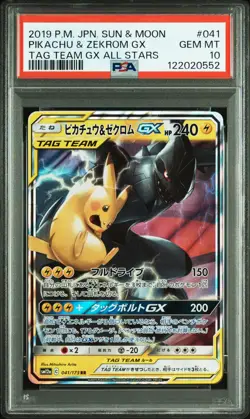 2019 POKEMON JPN SUN & MOON TAG TEAM GX ALL STARS PIKACHU & ZEKROM GX PSA 10 - Image 1