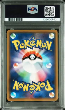 2019 POKEMON JPN SUN & MOON TAG TEAM GX ALL STARS PIKACHU & ZEKROM GX PSA 10 - Image 2