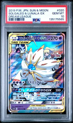 2019 POKEMON JPN SUN & MOON DREAM LEAGUE #020 SOLGALEO & LUNALA GX PSA 10 - Image 1