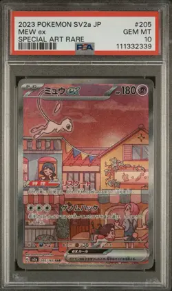 2023 Pokemon Mew ex SV2a 205/165 Special Art Rare Holo Japanese PSA 10 - Image 1