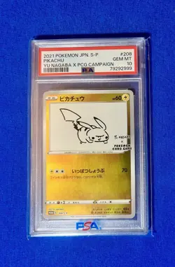 Pikachu 2021 Japanese Pokemon Sword Shield Yu Nagaba Promo #208 PSA 10 - Image 1