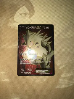 TYRANITAR-EX 089/081 BANDIT RING JAPANESE POKEMON TCG - Image 1
