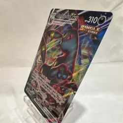 Pokemon Umbreon VMAX Ultra Rare Holo 095/203 310 HP SWSH07 Evolving Skies - Image 2