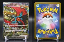 Roaring Moon EX 218/187 Special Art Rare Terastal Festival Pokemon Japanese NM - Image 3