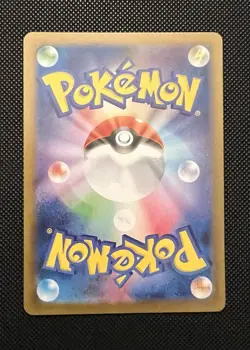 Reshiram EX 168/086 Japanese White Flare Special Art Rare NM Pokemon TCG - Image 2