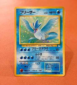 Articuno #144 Holo 1996 Pokemon TCG Japanese card Nintendo JP5136 - Image 1