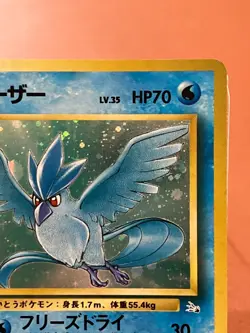 Articuno #144 Holo 1996 Pokemon TCG Japanese card Nintendo JP5136 - Image 3