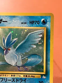Articuno #144 Holo 1996 Pokemon TCG Japanese card Nintendo JP5136 - Image 4