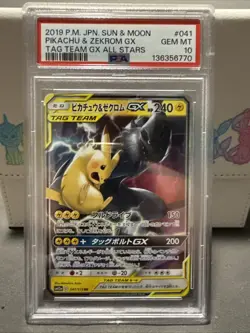 2019 Pokemon SM Tag Team GX JP Pikachu & Zekrom #041/173 PSA 10 - Image 1
