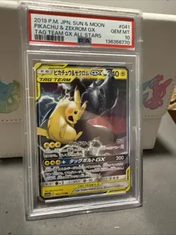 2019 Pokemon SM Tag Team GX JP Pikachu & Zekrom #041/173 PSA 10 - Image 3
