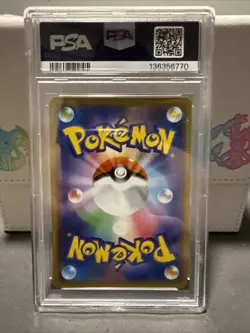 2019 Pokemon SM Tag Team GX JP Pikachu & Zekrom #041/173 PSA 10 - Image 4