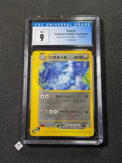 Steelix 072/087 1st Ed 2002 Wind from the Sea Japanese Graded Pokemon CGC 9 - Image 1