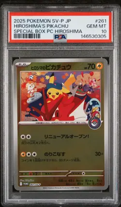 PSA 10 Pokemon Hiroshima's Pikachu 261/SV-P Hiroshima Special Box Gem Mint - Image 1