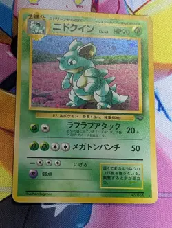 Nidoqueen NO. 031 Holo Rare Jungle Pokemon Japanese Moderately Played - Image 1