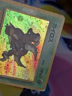 1997 Pokemon Gaming Jungle (JP) Pinsir #127 Rare Holo - Image 2