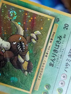 1997 Pokemon Gaming Jungle (JP) Pinsir #127 Rare Holo - Image 3