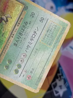 1997 Pokemon Gaming Jungle (JP) Pinsir #127 Rare Holo - Image 5