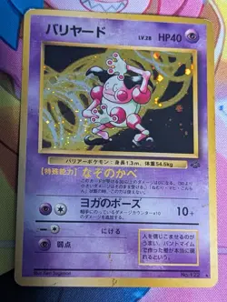 MR. MIME - No. 122 Holo Rare Jungle Pokemon Japanese HP - Image 1