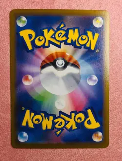 Rockruff | 202/184 | VMAX Climax | 2021 Pokemon Japanese Card CHR | NM - Image 2