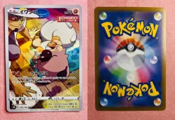 Rockruff | 202/184 | VMAX Climax | 2021 Pokemon Japanese Card CHR | NM - Image 3