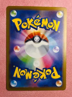 Iron Jugulis | 078/066 | Future Flash | 2023 Pokemon Card Japanese Art Rare | NM - Image 2