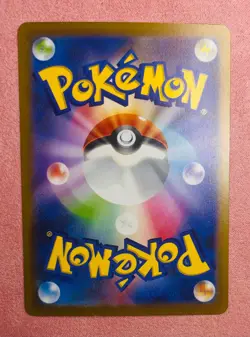 Houndour 115/108 | Ruler of the Black Flame | Pokemon Card Japanese Art Rare NM - Image 2