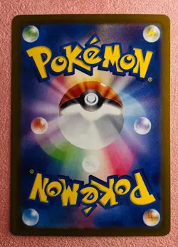 Pinsir 067/066 | Crimson Haze | 2024 Pokemon TCG Card Japanese | NM - Image 2