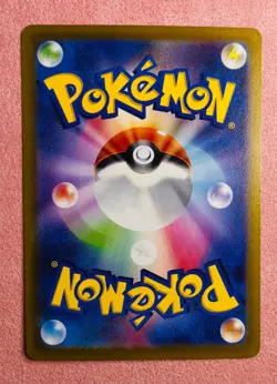 Pawmot | 085/078 | Violet ex | 2023 Pokemon Japanese Card TCG Art Rare | NM - Image 2