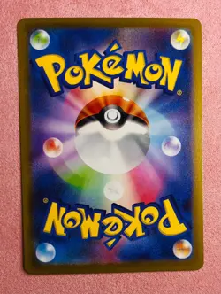 Magby | 068/066 | Ancient Roar | 2023 Pokemon Card Japanese Art Rare | NM - Image 2