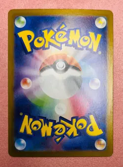 Dipplin | 103/101 | Mask of Change | 2024 Pokemon Card Japanese Art Rare | NM - Image 2