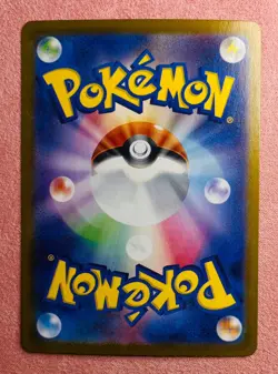 Fraxure 074/064 | Night Wanderer | 2024 Pokemon TCG Card Japanese Art Rare | NM - Image 2